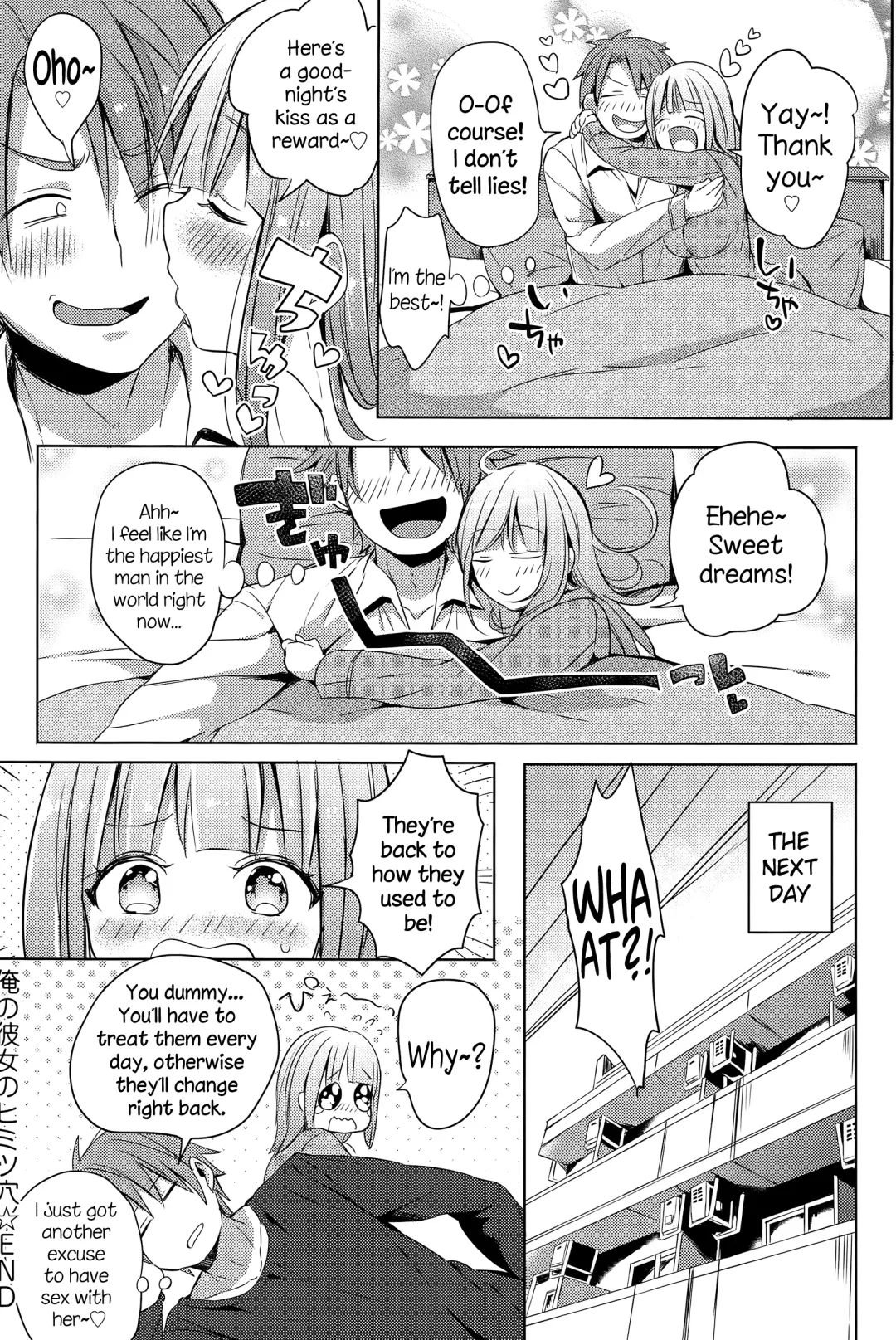 [Akatsuki Kochi] Ore no Kanojo no Himitsu Ana Fhentai.net - Page 16