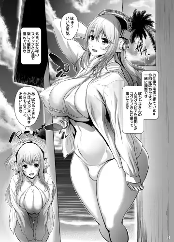 [Chinbotsu] Sonipocha Nangoku Satsuei Ryokou Fhentai.net - Page 2