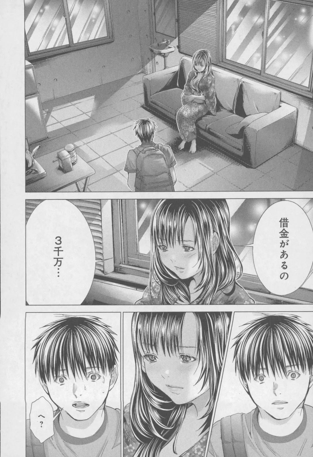 [Miyazaki Maya] Blush-DC ~Himitsu~ Vol.4 Fhentai.net - Page 138