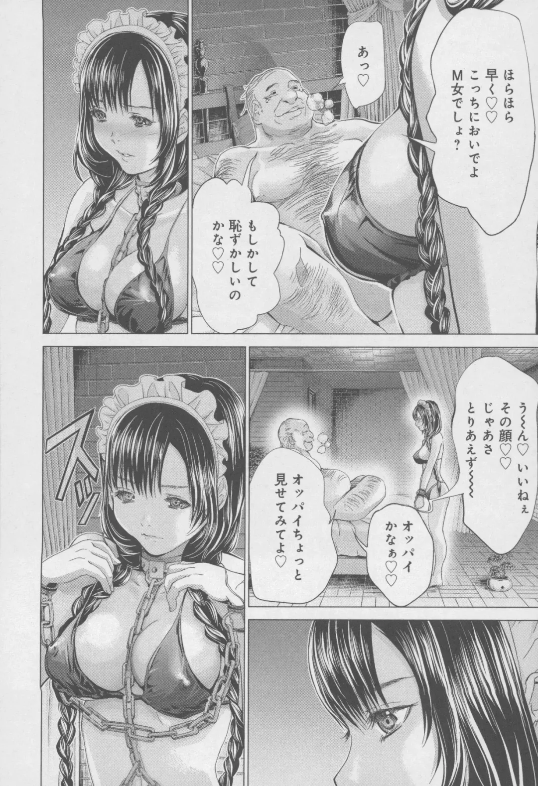 [Miyazaki Maya] Blush-DC ~Himitsu~ Vol.4 Fhentai.net - Page 172