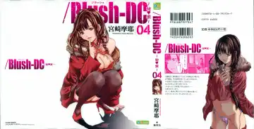 [Miyazaki Maya] Blush-DC ~Himitsu~ Vol.4 - Fhentai.net