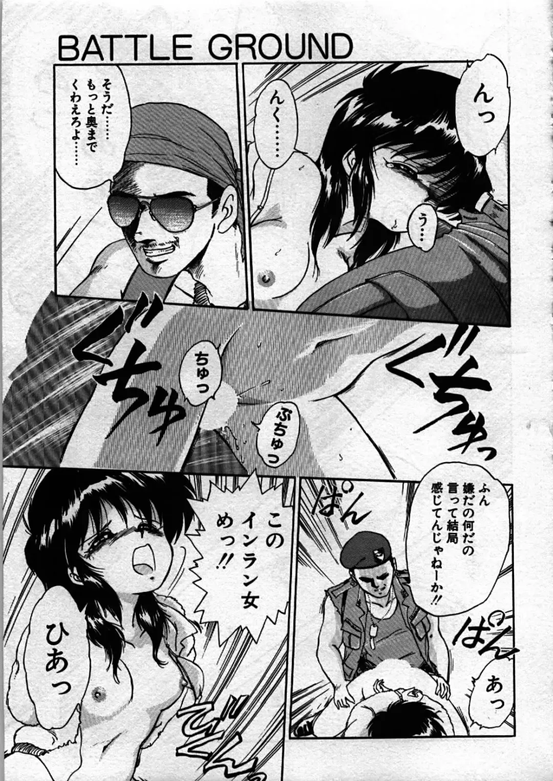 [Ebifly] Itoshi no Ebi Senbei Fhentai - Page 119