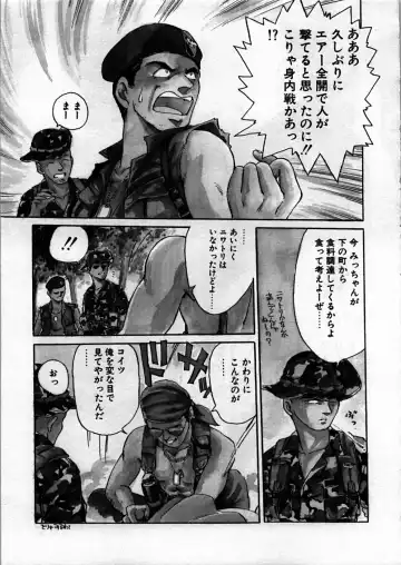 [Ebifly] Itoshi no Ebi Senbei Fhentai - Page 109