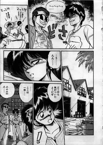 [Ebifly] Itoshi no Ebi Senbei Fhentai - Page 11