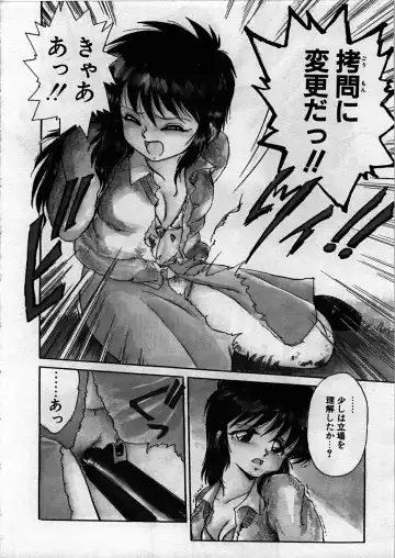 [Ebifly] Itoshi no Ebi Senbei Fhentai - Page 114