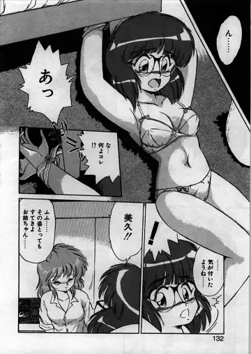 [Ebifly] Itoshi no Ebi Senbei Fhentai - Page 133