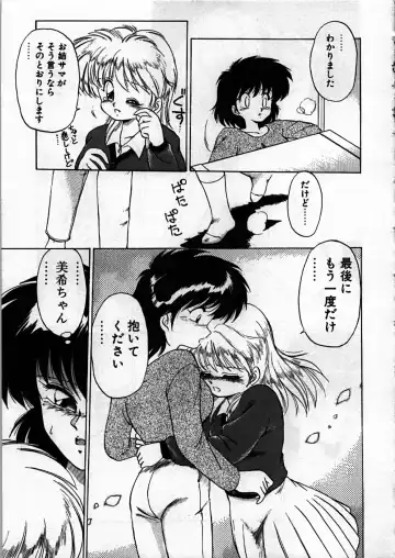 [Ebifly] Itoshi no Ebi Senbei Fhentai - Page 168