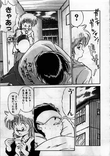 [Ebifly] Itoshi no Ebi Senbei Fhentai - Page 27