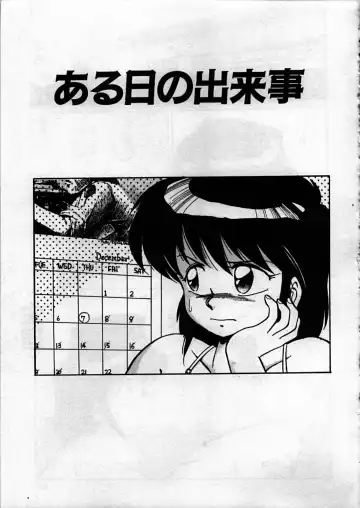 [Ebifly] Itoshi no Ebi Senbei Fhentai - Page 39