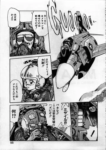 [Ebifly] Itoshi no Ebi Senbei Fhentai - Page 55