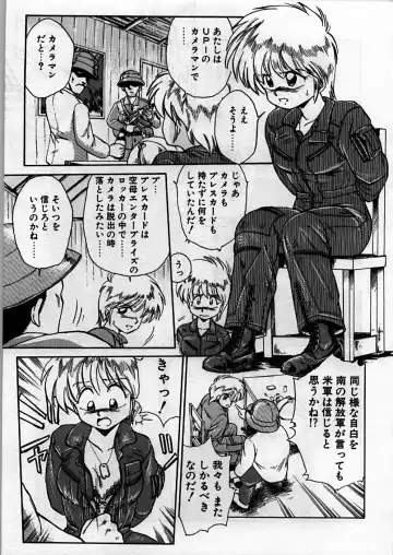 [Ebifly] Itoshi no Ebi Senbei Fhentai - Page 61