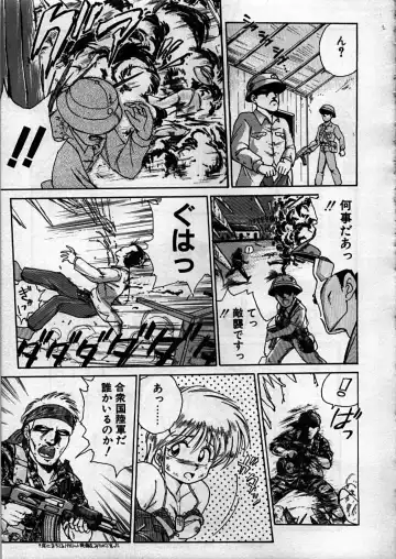 [Ebifly] Itoshi no Ebi Senbei Fhentai - Page 69