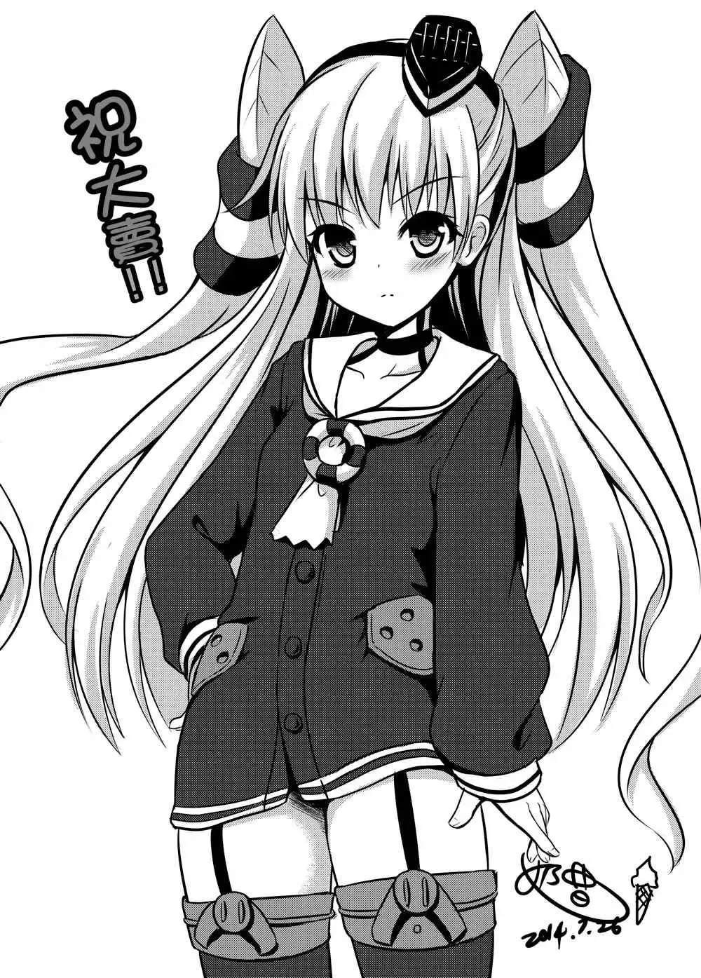 [Chiyami] COMIC Kazetsuama Fhentai - Page 21