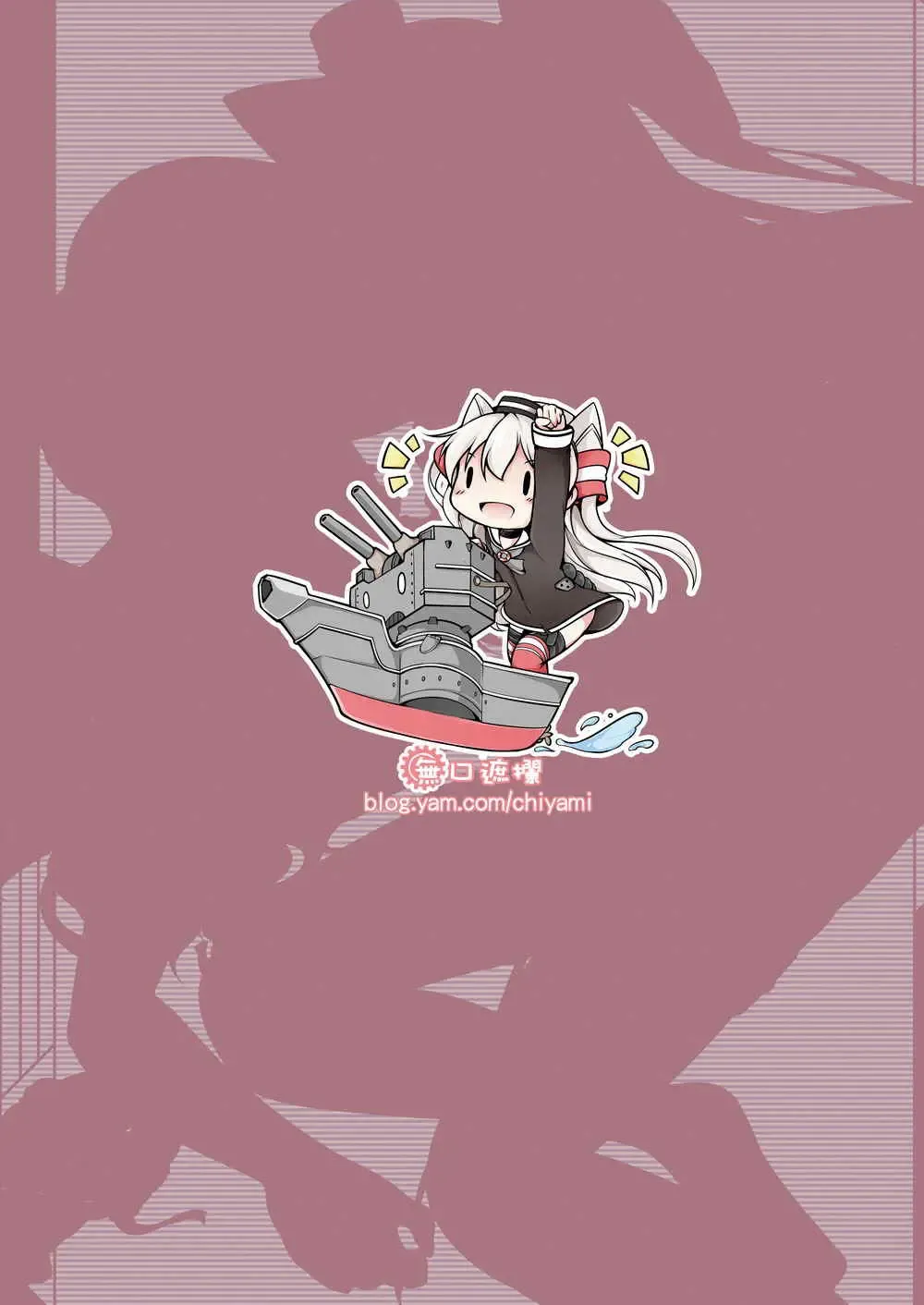 [Chiyami] COMIC Kazetsuama Fhentai - Page 26