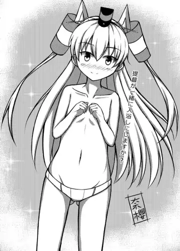 [Chiyami] COMIC Kazetsuama Fhentai - Page 22