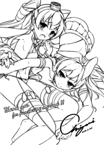 [Chiyami] COMIC Kazetsuama Fhentai - Page 24