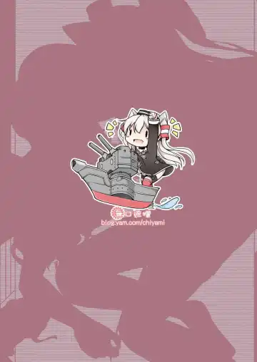 [Chiyami] COMIC Kazetsuama Fhentai - Page 26