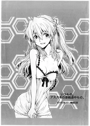 Read [Harukaze Koucha] Itsumono. Asuka Hon no Genkou Tochuu Mono. - Fhentai.net