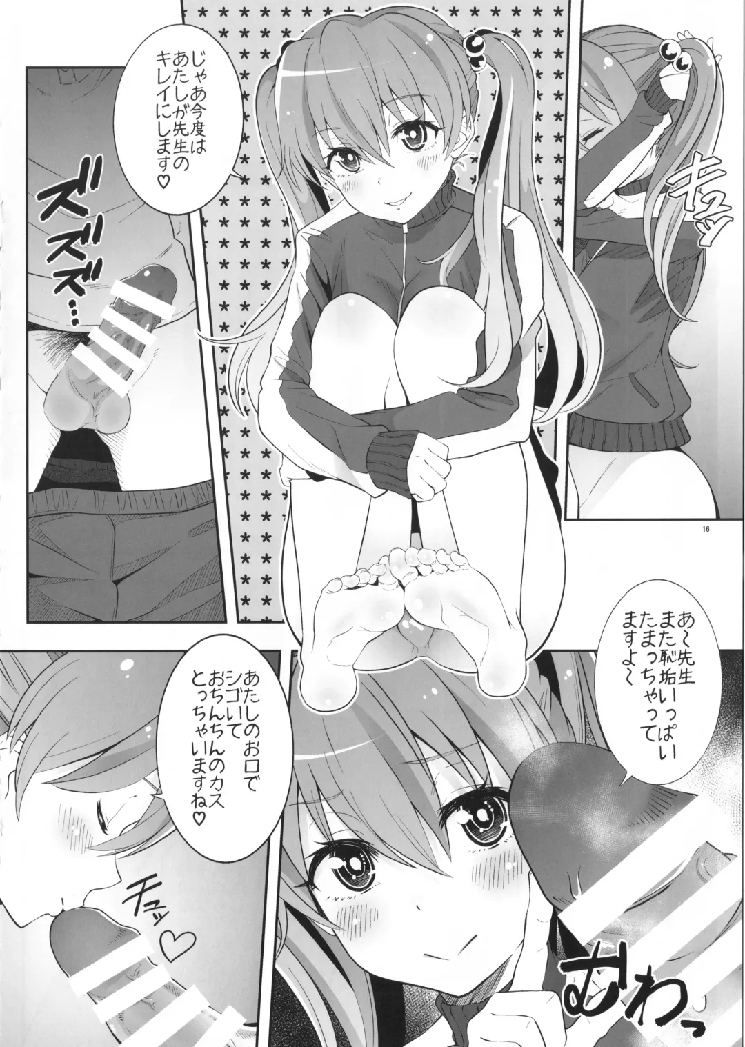 [Uku] Asuka Gokigen Naname Fhentai.net - Page 15