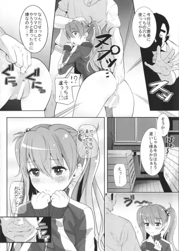 [Uku] Asuka Gokigen Naname Fhentai.net - Page 17