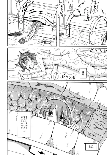 [Stealth Changing Line] Watashi no Koibito o Shoukai Shimasu! 4 Fhentai.net - Page 18