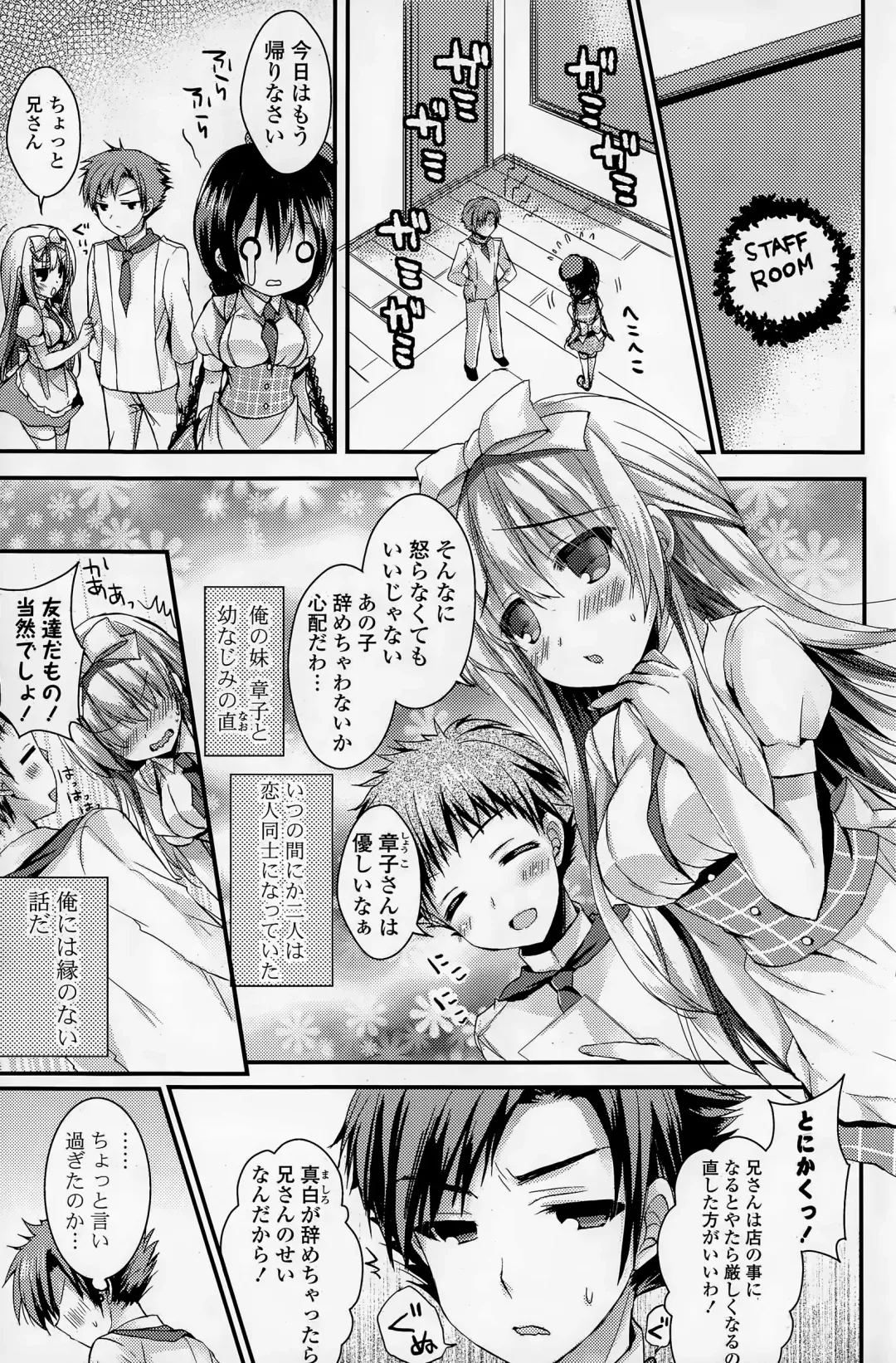 COMIC Mangekyo 2015-05 Fhentai - Page 125