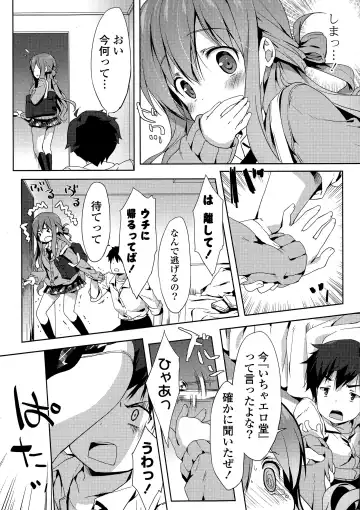 COMIC Mangekyo 2015-05 Fhentai - Page 10