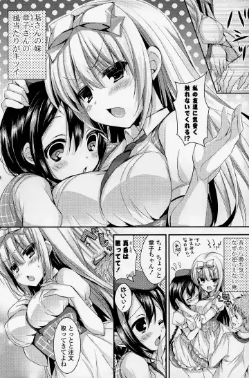 COMIC Mangekyo 2015-05 Fhentai - Page 108