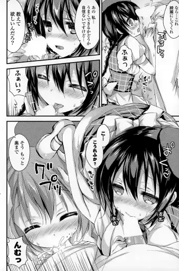 COMIC Mangekyo 2015-05 Fhentai - Page 130