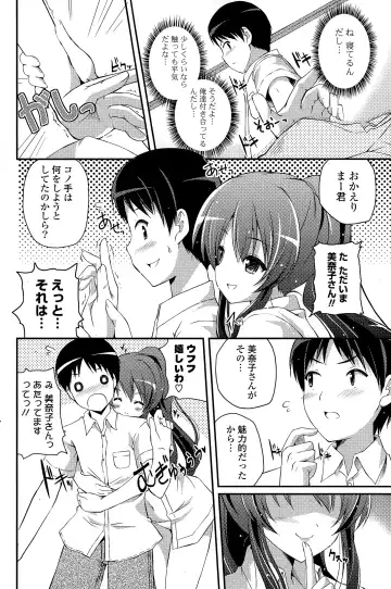 COMIC Mangekyo 2015-05 Fhentai - Page 140