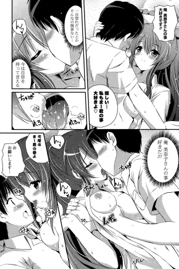 COMIC Mangekyo 2015-05 Fhentai - Page 147