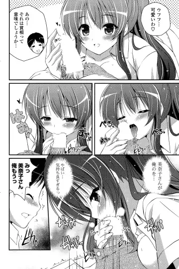 COMIC Mangekyo 2015-05 Fhentai - Page 148