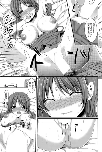 COMIC Mangekyo 2015-05 Fhentai - Page 165