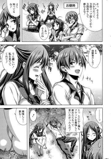 COMIC Mangekyo 2015-05 Fhentai - Page 209