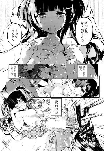 COMIC Mangekyo 2015-05 Fhentai - Page 45