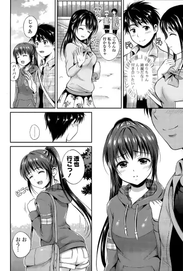 COMIC Mangekyo 2015-05 Fhentai - Page 68