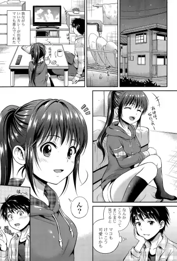 COMIC Mangekyo 2015-05 Fhentai - Page 69