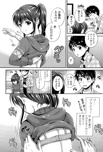 COMIC Mangekyo 2015-05 Fhentai - Page 70