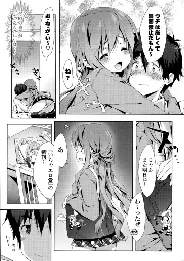 COMIC Mangekyo 2015-05 Fhentai - Page 9