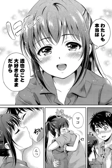 COMIC Mangekyo 2015-05 Fhentai - Page 92