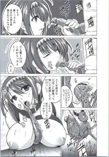 [Chiba Tetsutarou] Chie no Himegoto Fhentai - Page 12