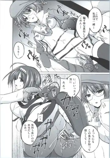 [Chiba Tetsutarou] Chie no Himegoto Fhentai - Page 19