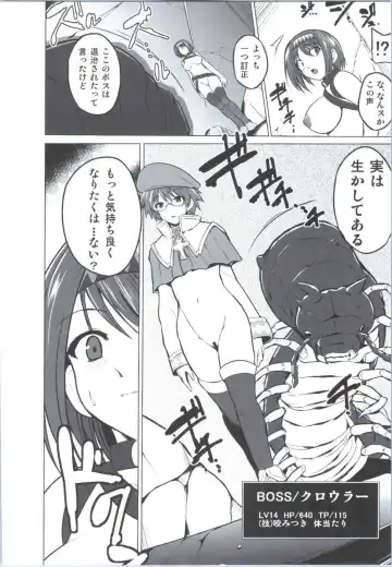 [Chiba Tetsutarou] Chie no Himegoto Fhentai - Page 25