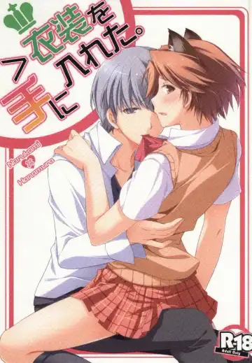 Read [Mayokiti] ＞Ishou o Te ni Ireta - Fhentai