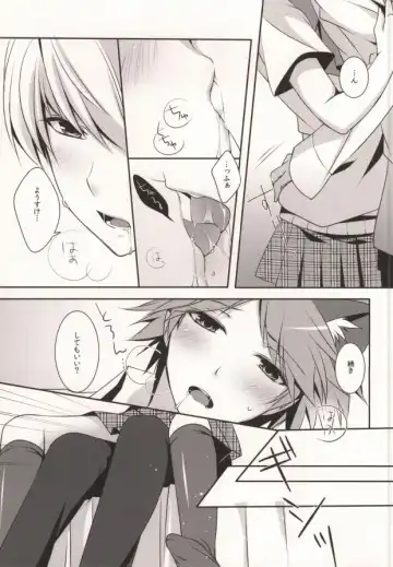 [Mayokiti] ＞Ishou o Te ni Ireta Fhentai - Page 9