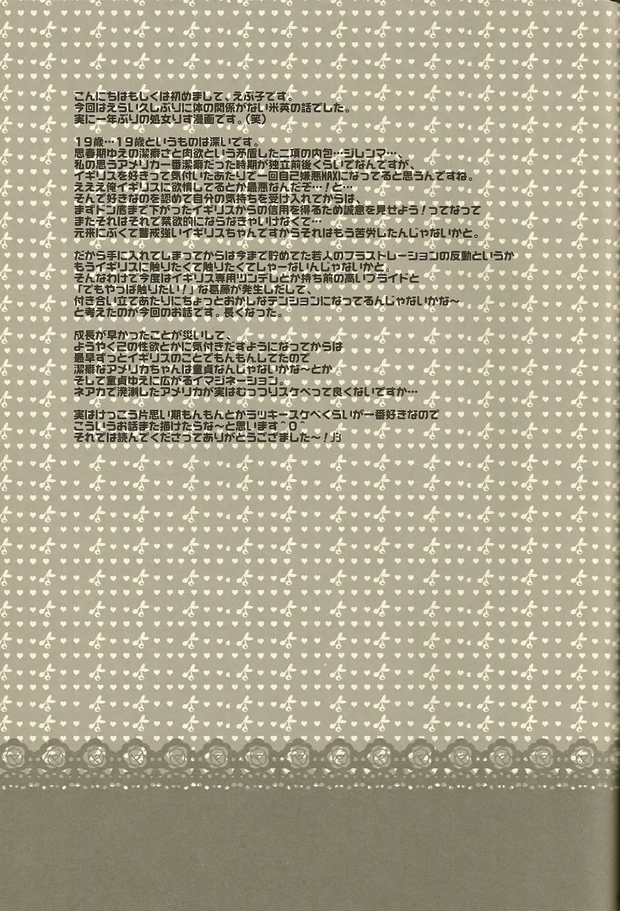 [Epuko] Doutei yo Taishi o Dake!! | Cherrys be Ambitious!! Fhentai - Page 20