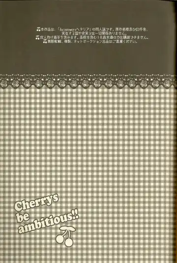 [Epuko] Doutei yo Taishi o Dake!! | Cherrys be Ambitious!! Fhentai - Page 2