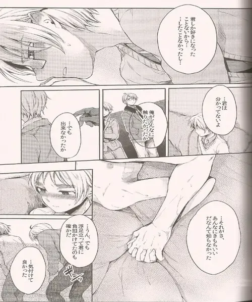 [Epuko] Hara Pekowanko no Yuuutsu Fhentai - Page 15