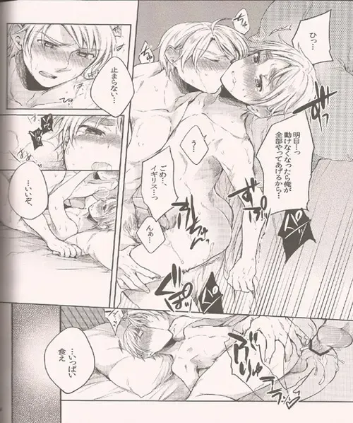 [Epuko] Hara Pekowanko no Yuuutsu Fhentai - Page 22