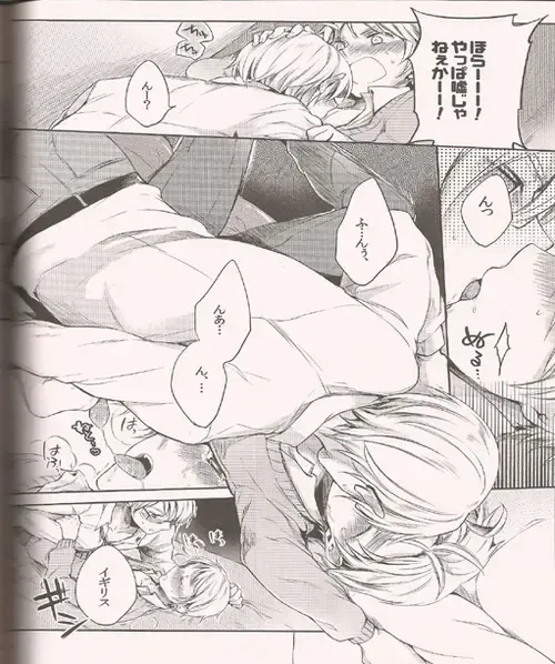 [Epuko] Hara Pekowanko no Yuuutsu Fhentai - Page 6